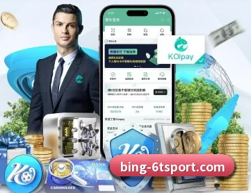 6T体育 APP 深度功能
